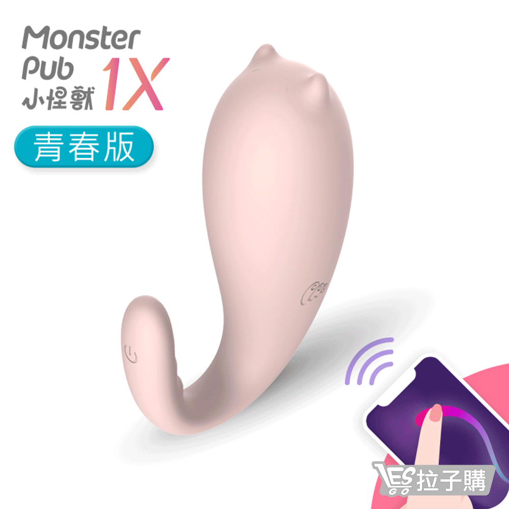 小怪獸SISTALK