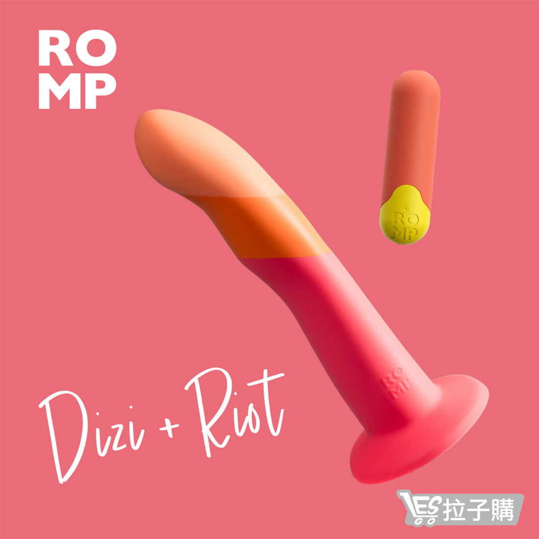 【Germany ROMP】Dizi 7-inch silicone dildo