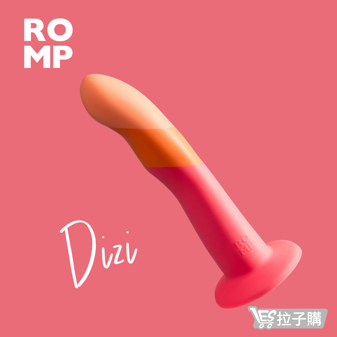 【Germany ROMP】Dizi 7-inch silicone dildo