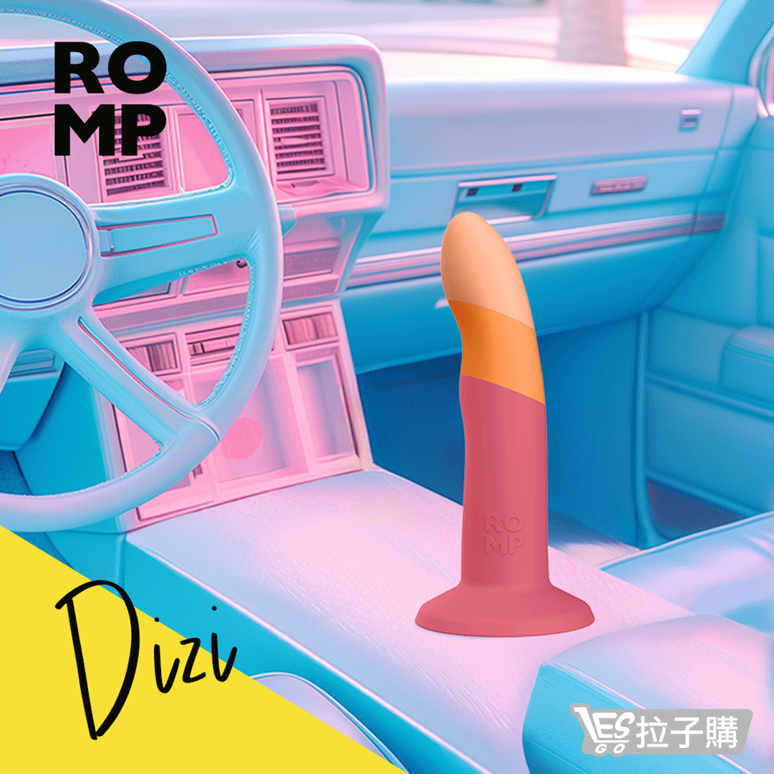 【Germany ROMP】Dizi 7-inch silicone dildo
