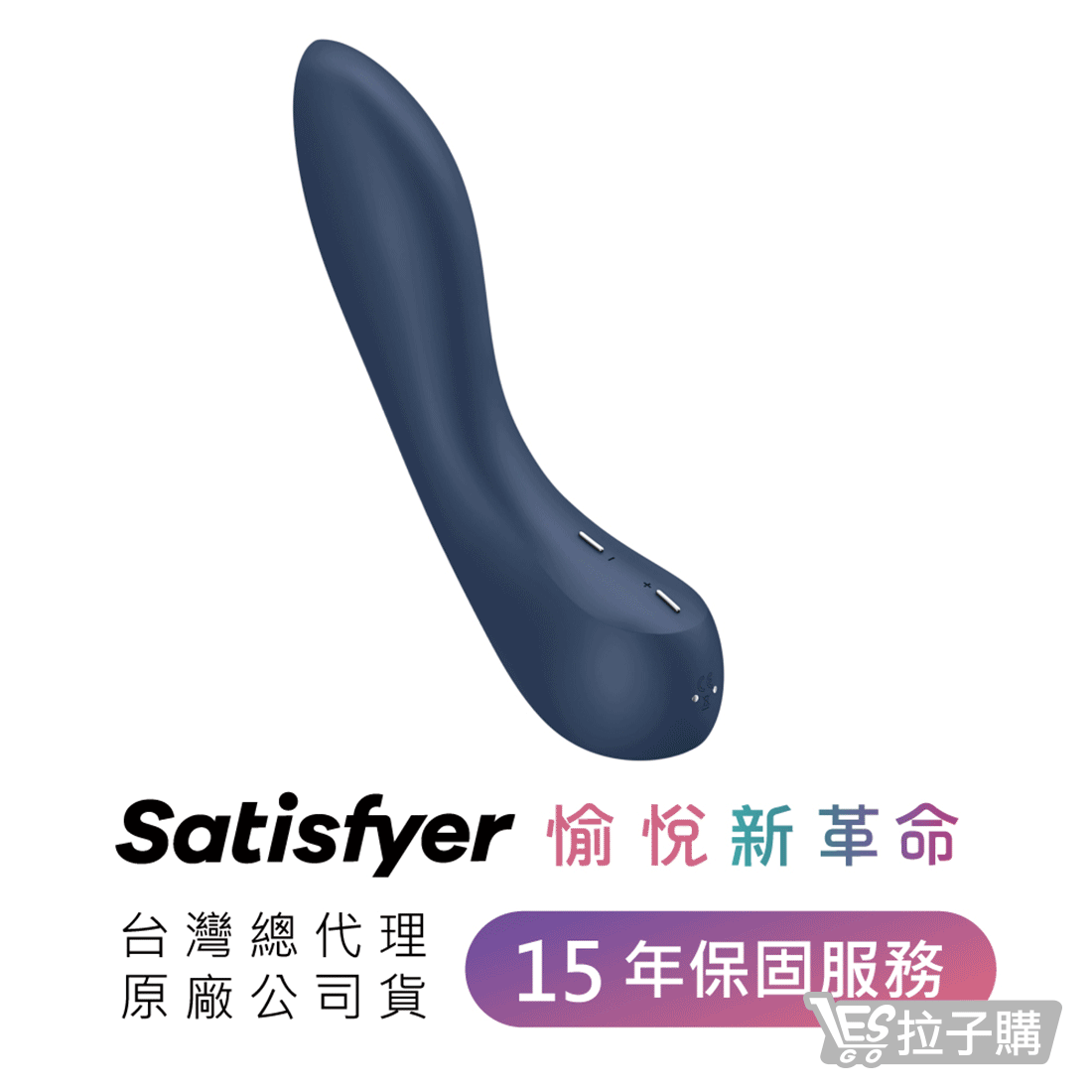 【德國 Satisfyer】G-Spot Wave 4 GC點浪型滾輪棒