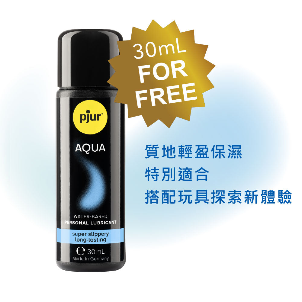 【德國pjur 碧宜潤】30週年“限量”潤滑禮盒組(100ml+30ml)