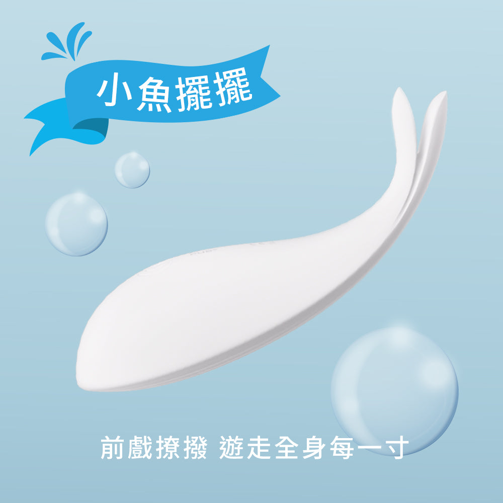 【SISTALK 小怪獸】白夜魔抑菌Monster Wiwi魚擺擺
