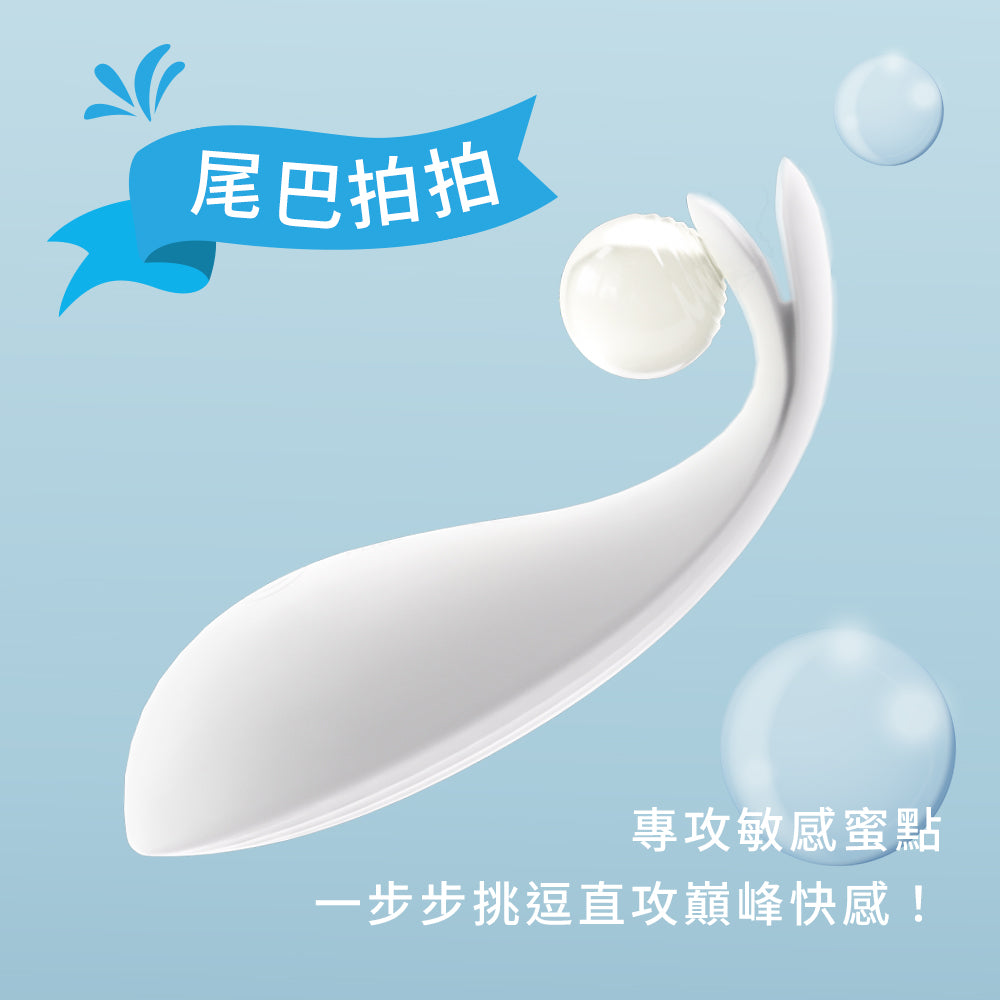 【SISTALK 小怪獸】白夜魔抑菌Monster Wiwi魚擺擺