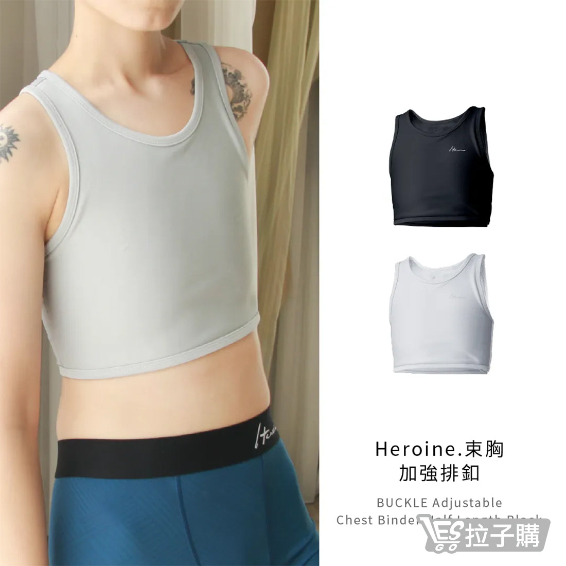 【Heroine.】加強排扣束胸(黑)