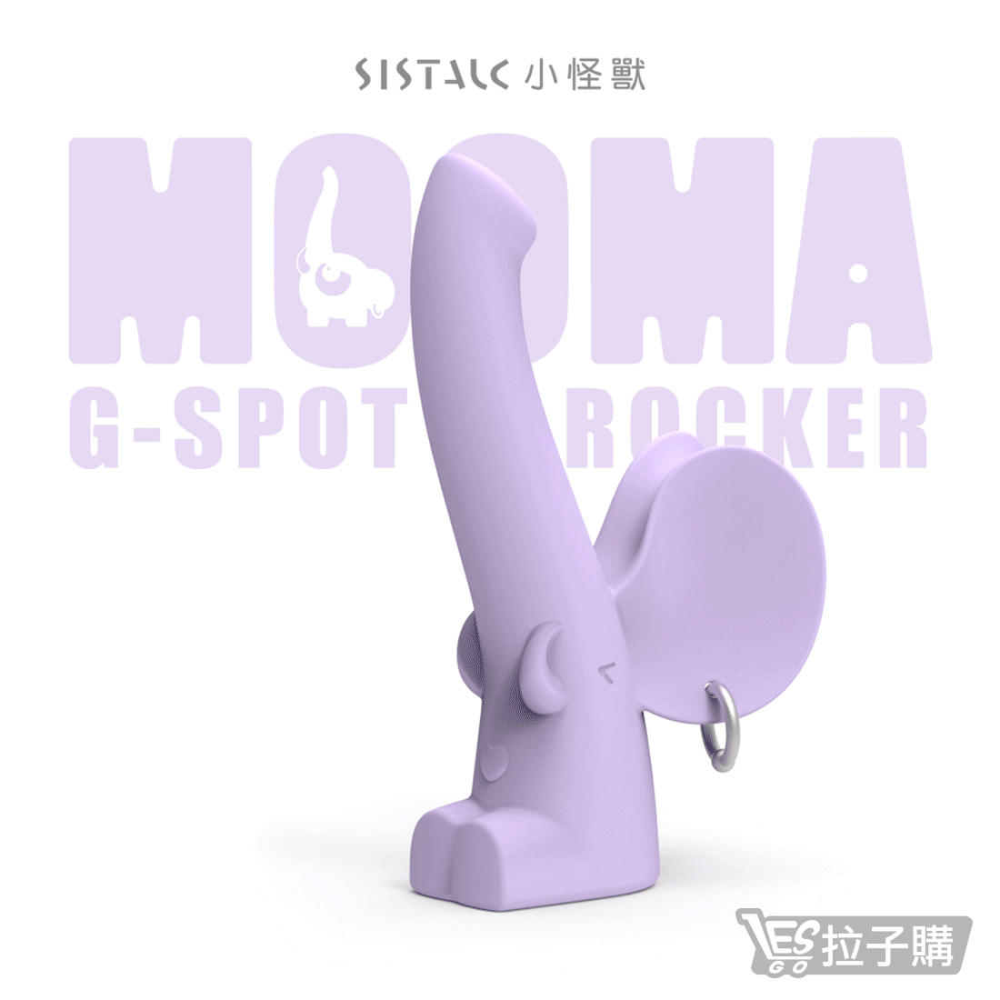 【SISTALK Little Monster】MOOMA cute mammoth CG rock stick