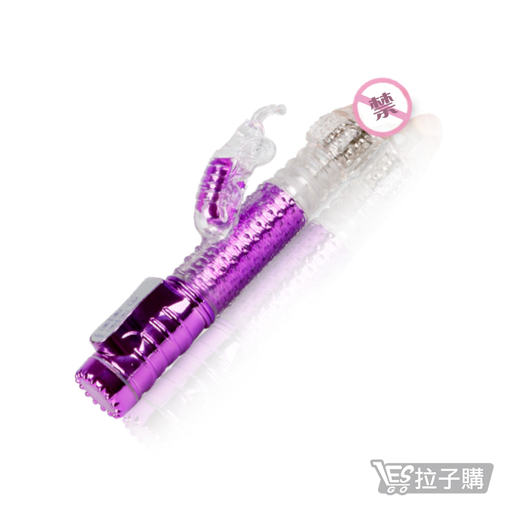 【BAILE】Baile second generation bead-turning stick