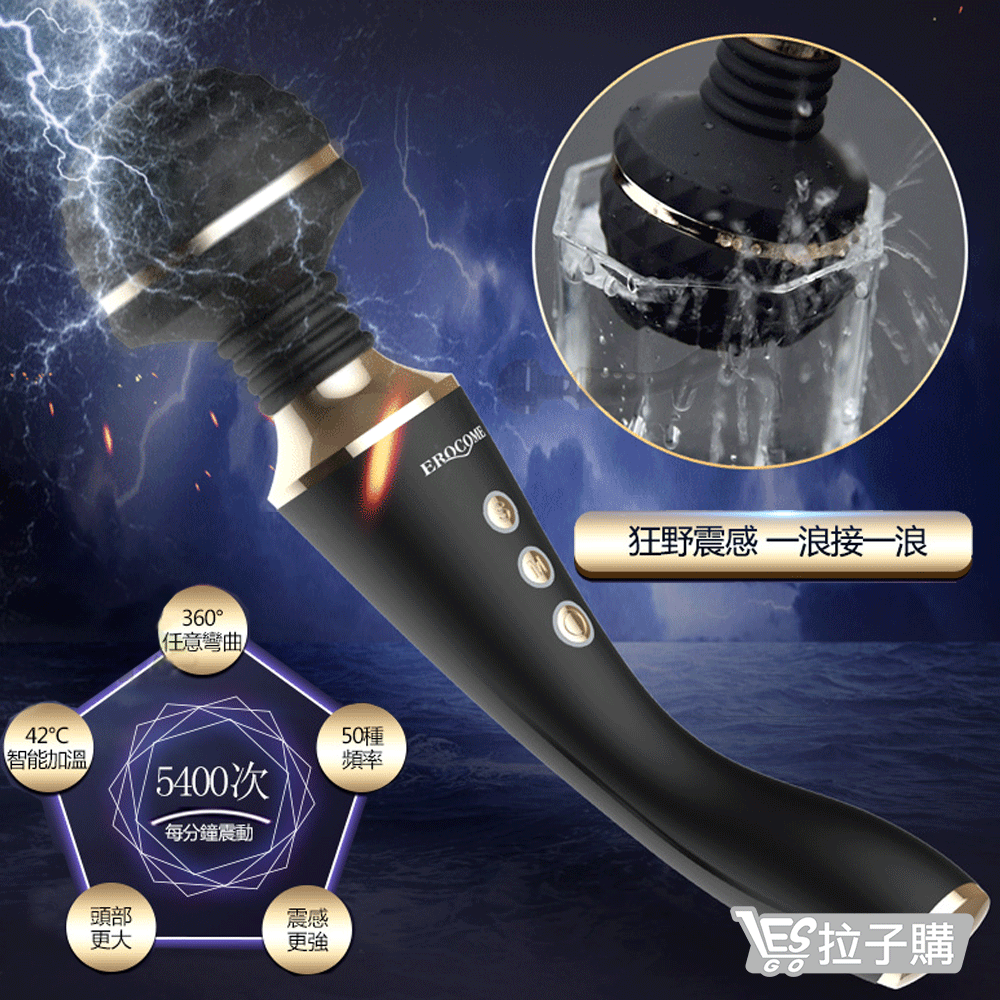 【EROCOME】Corona Australis strong earthquake heating AV stick