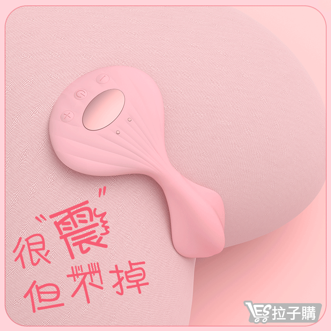 【GALAKU】貝拉 無線遙控智能穿戴器