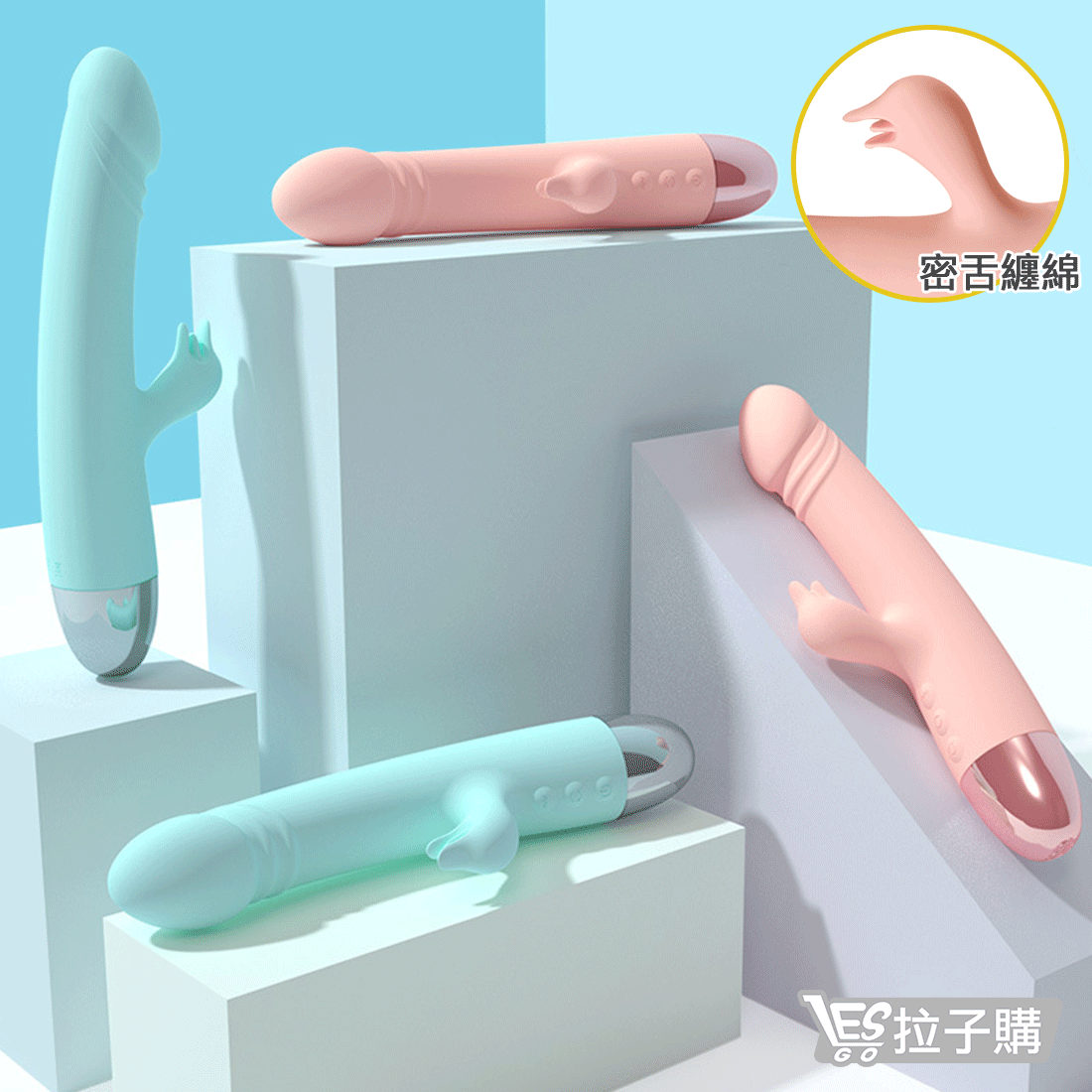 【WOWYES】Honey tongue rotating vibrator