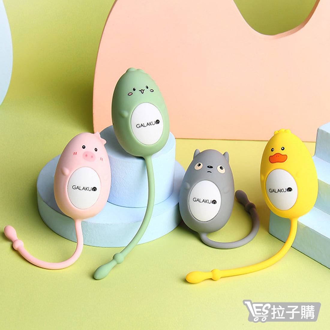 【GALAKU】Cute Pet Series Vibrator