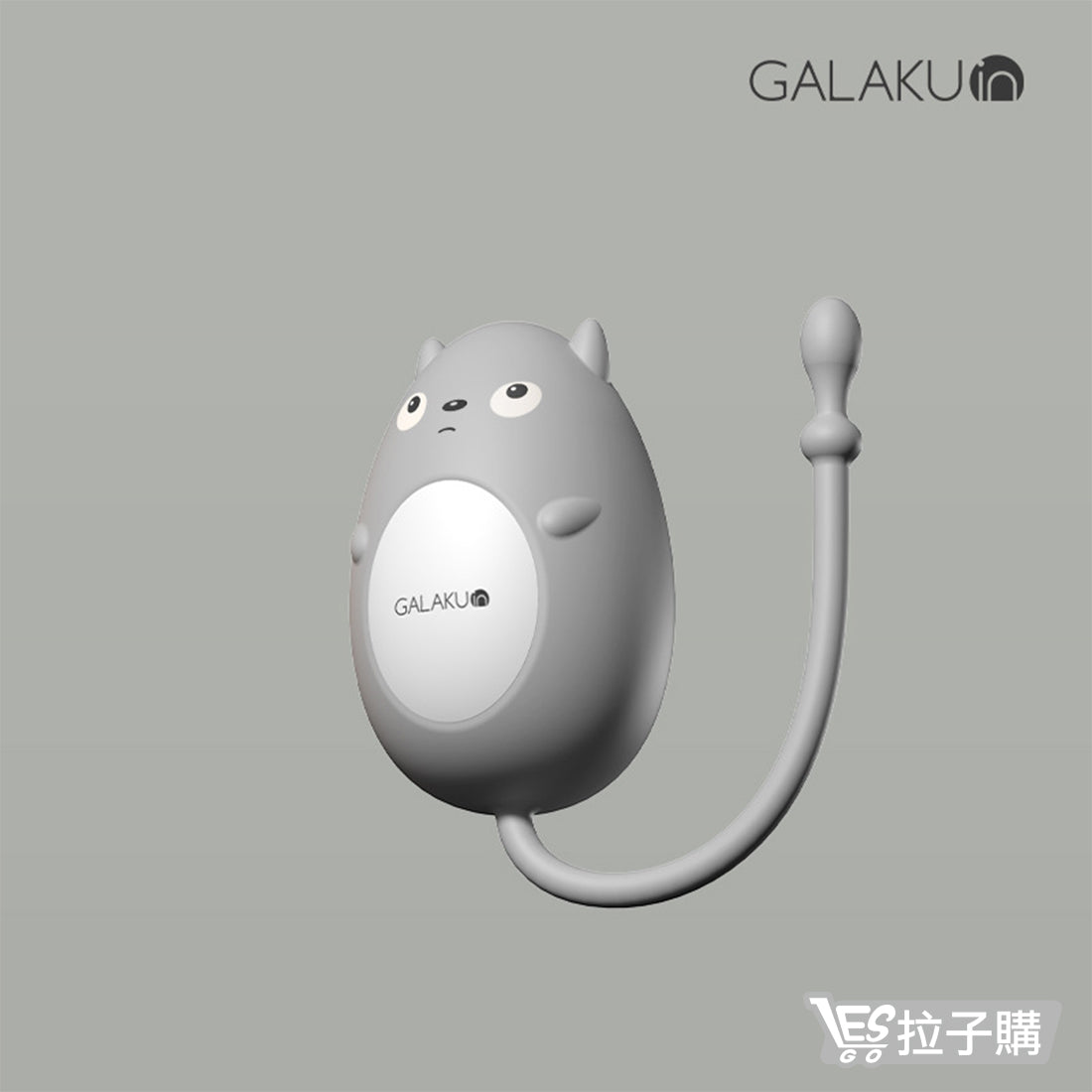 【GALAKU】Cute Pet Series Vibrator