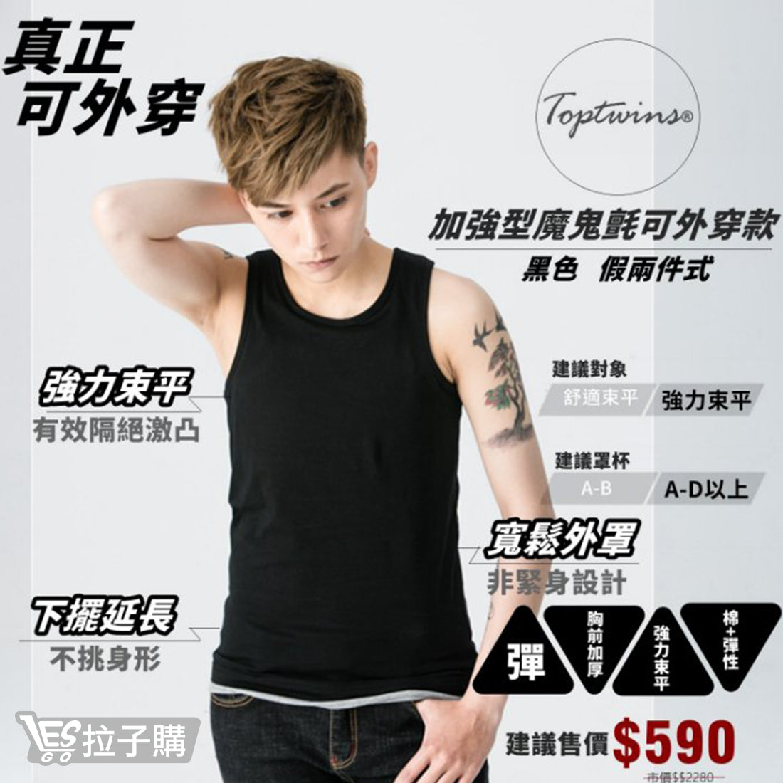 【Toptwins®】Enhanced type-outer wear corset