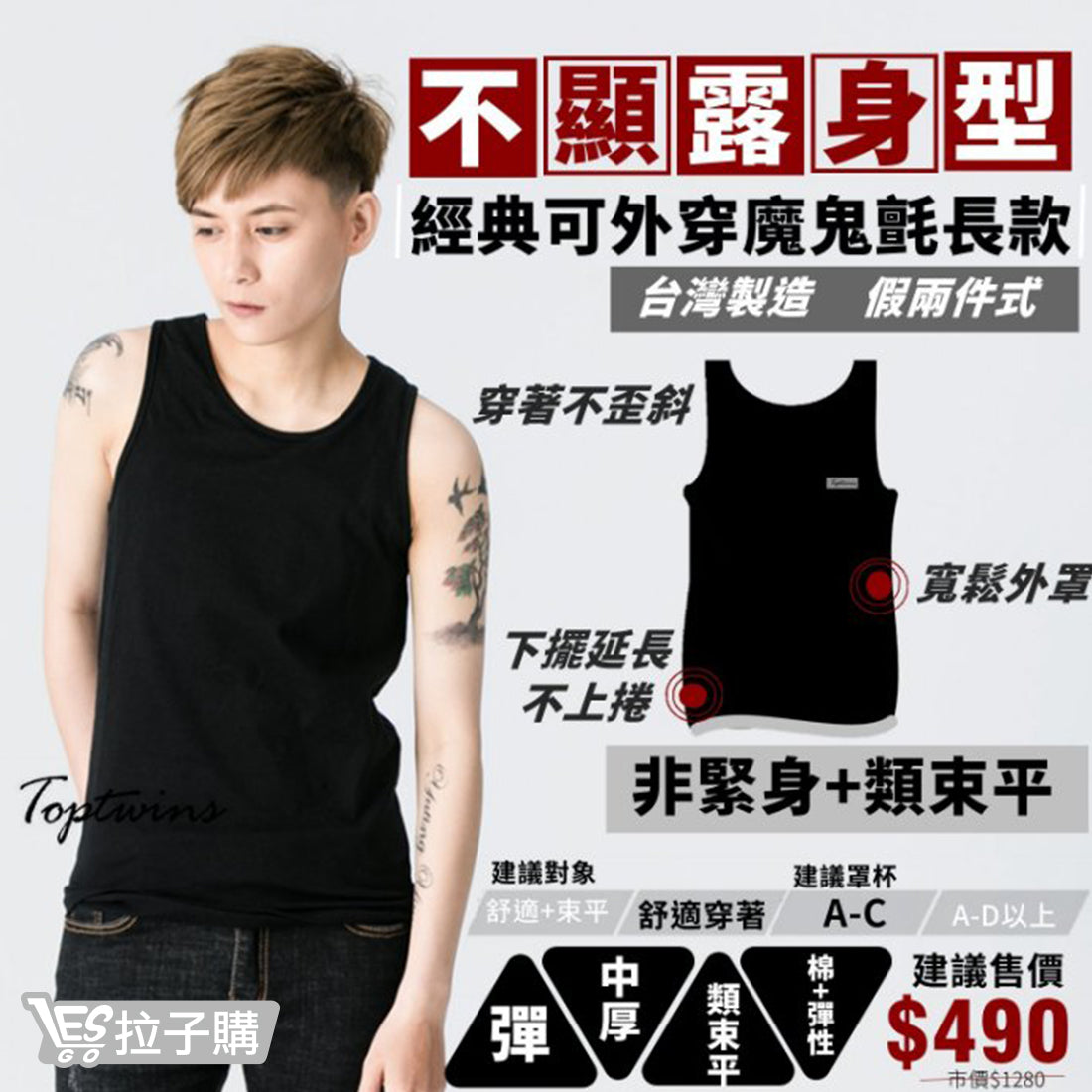 【Toptwins®】Classic Comfortable-Outerwear Corset (Black)