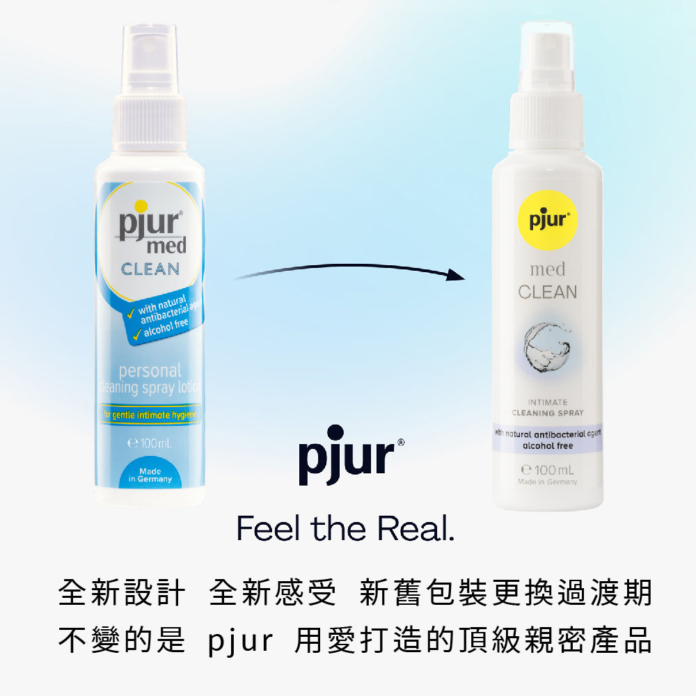 【德國pjur 碧宜潤】med CLEAN spray 私密潔淨噴霧
