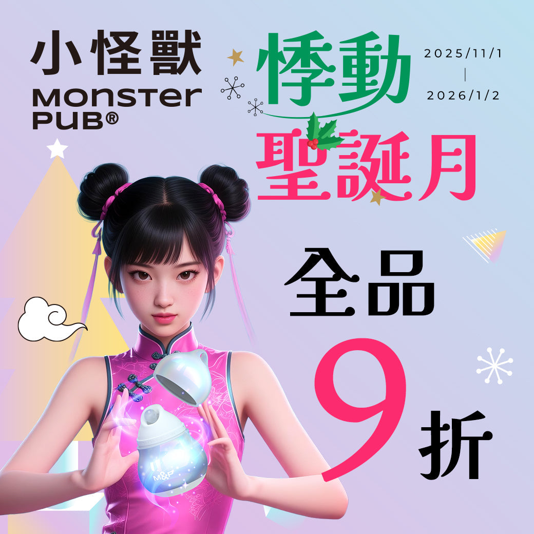 有它 誰還需要愛人｜SISTALK小怪獸