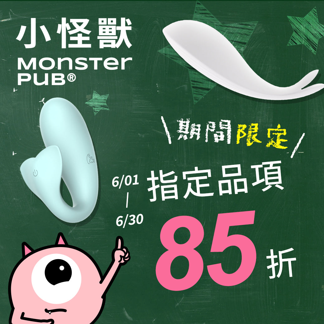 有它 誰還需要愛人｜SISTALK小怪獸