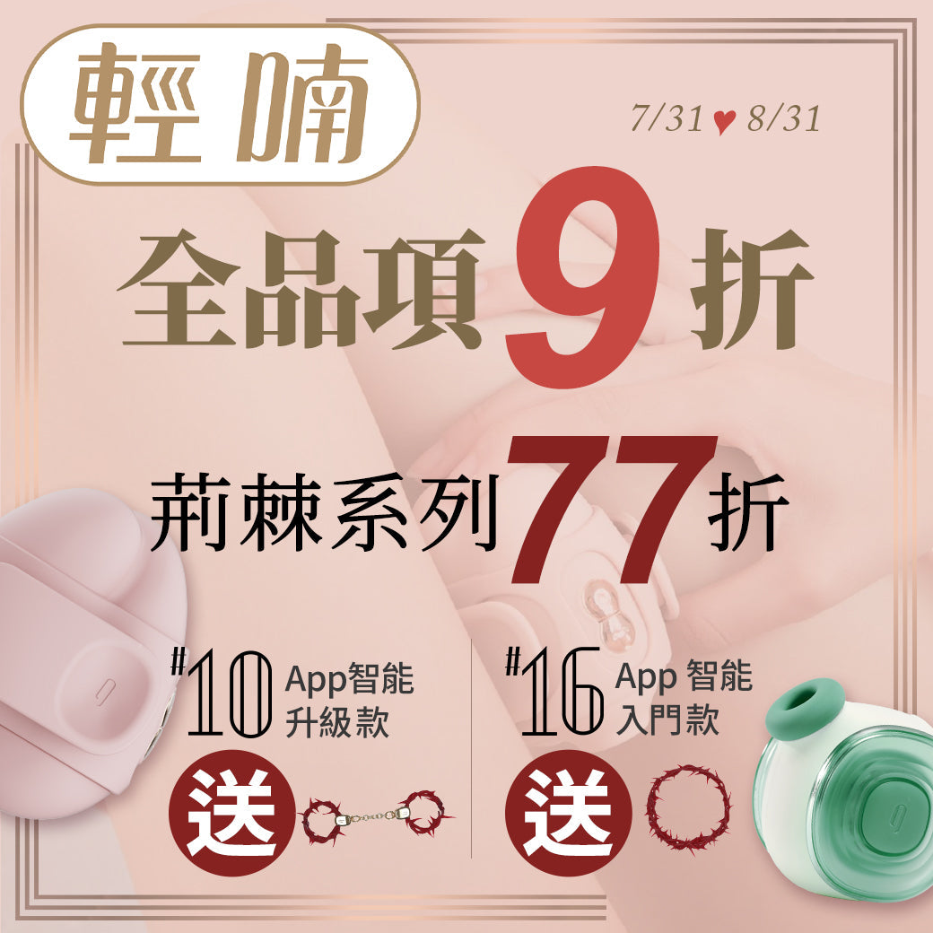 輕喃 Qingnan