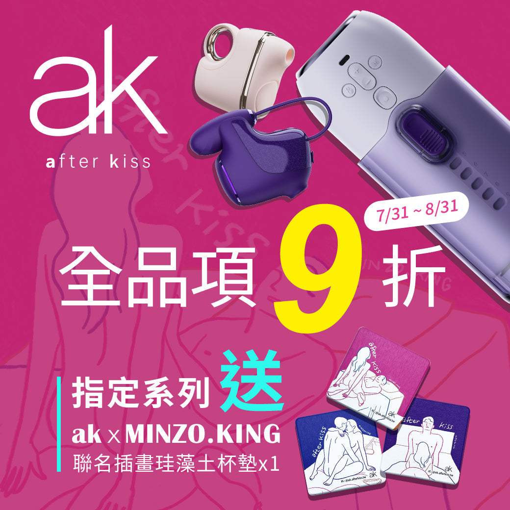 電動伸縮×自動爽感｜AK G系列 AI智能按摩炮機