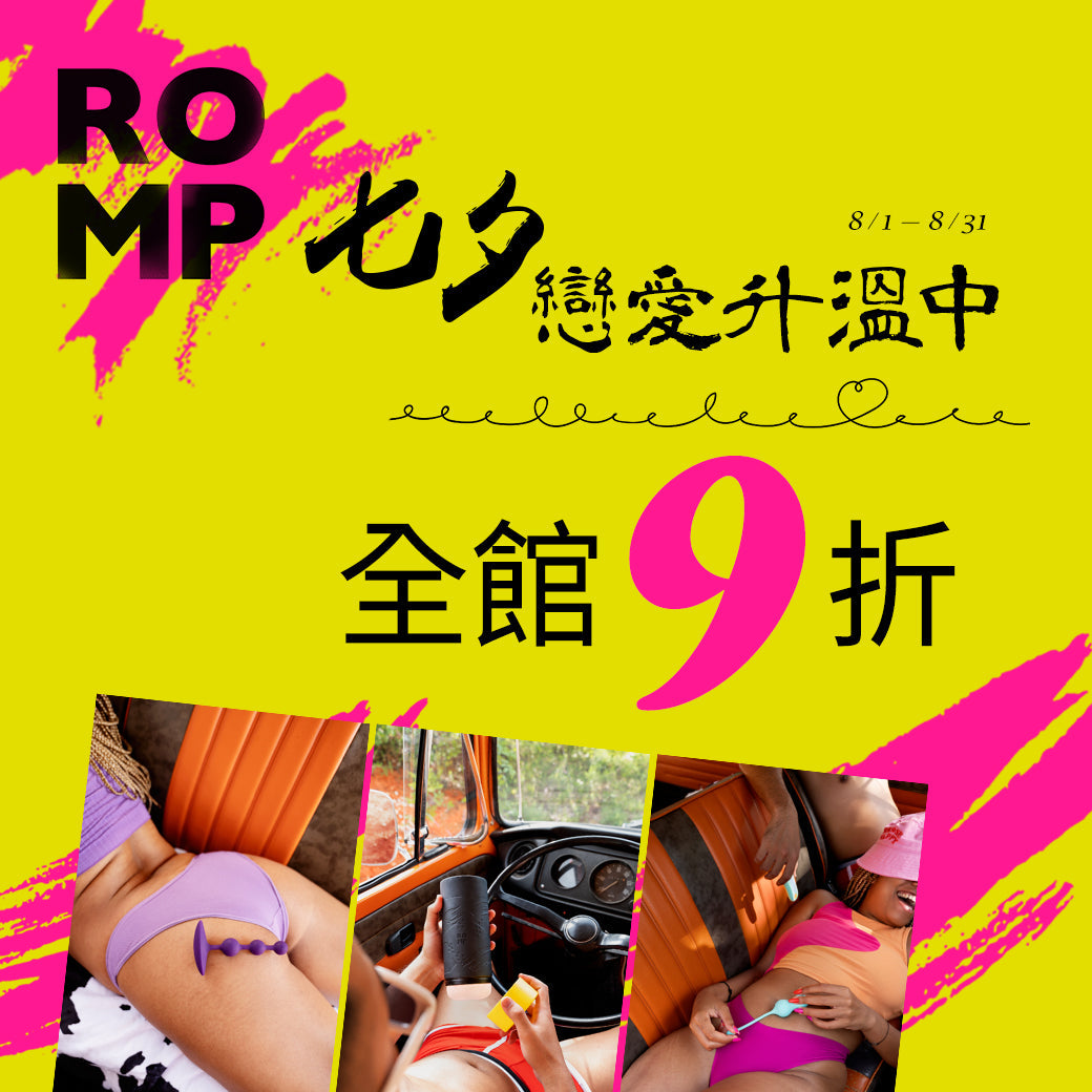 ROMP