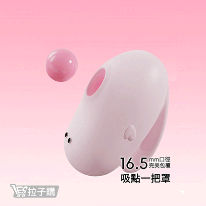 【yyHORSE】歪歪馬 小兔姬按摩器