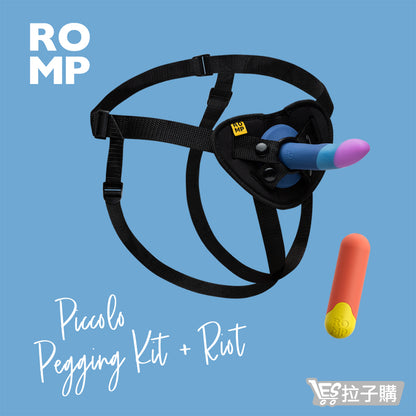 【德國 ROMP】Piccolo Pegging Kit 5吋矽膠陽具穿戴褲