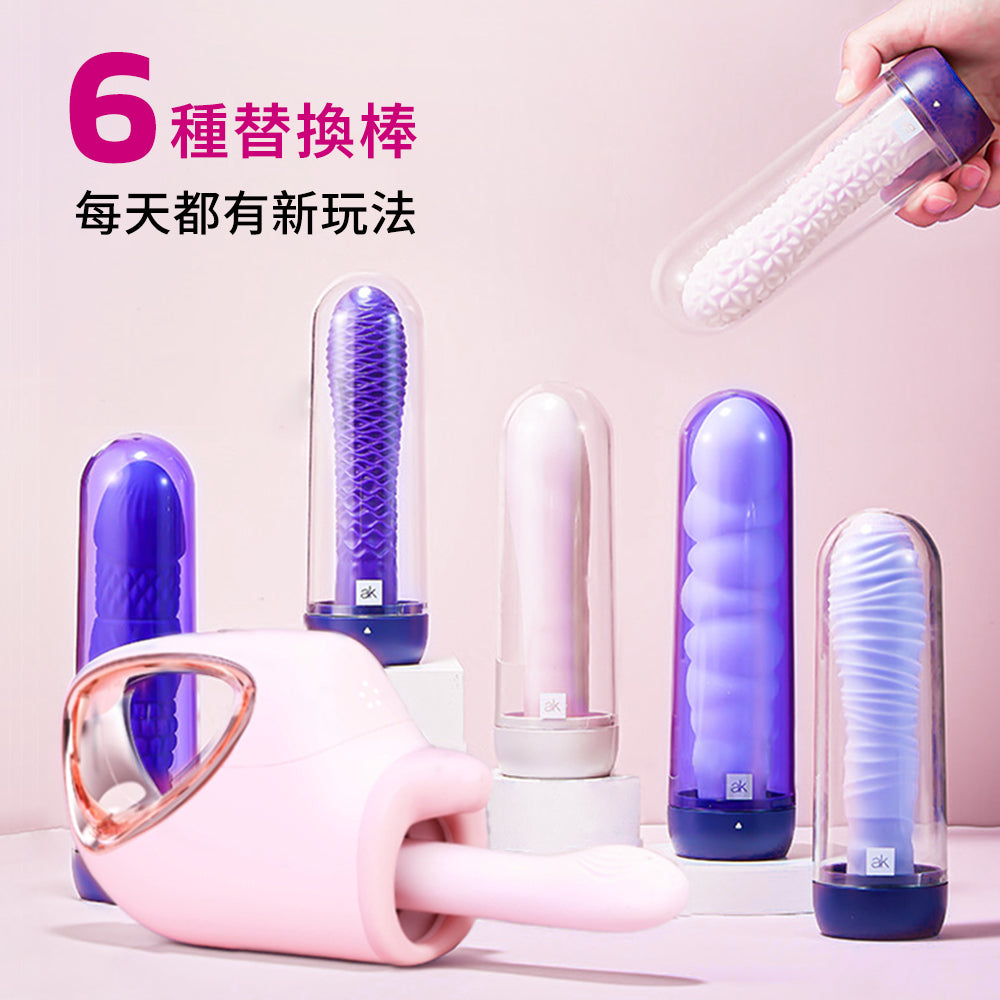 【AK】G系列 G1-AI智能按摩炮機