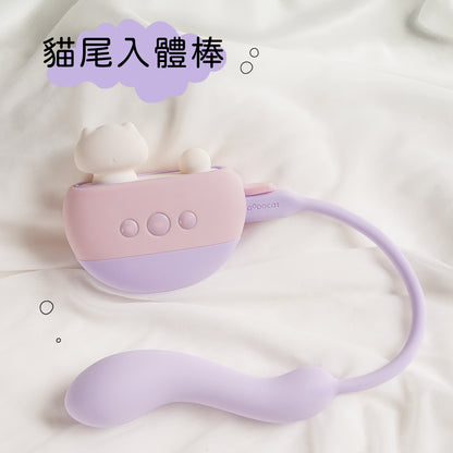 【popocat】吸吮震動器｜療癒系喵造型｜另有延展配件多重玩法