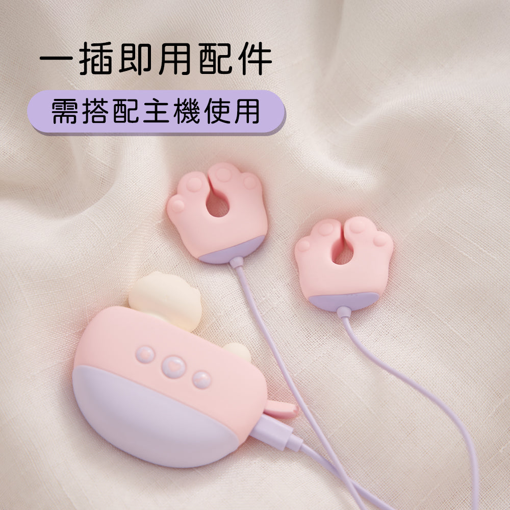【popocat】貓掌乳夾｜延展配件｜搭配母機多重玩法