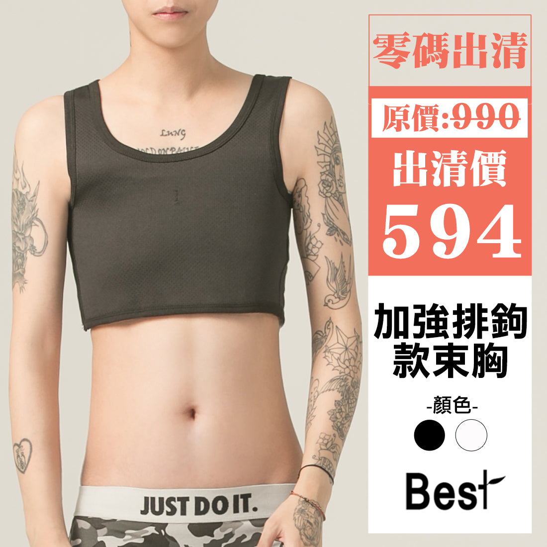 【BEST】Breathable mesh half body with reinforced buttoning 