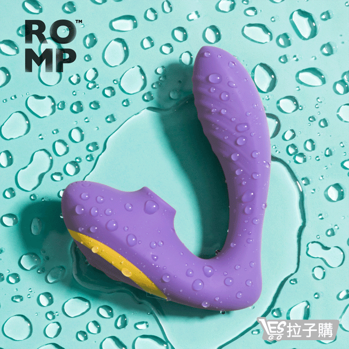 【德國 ROMP】Reverb 吸吮震動器 – Lesgo拉子購 購物網