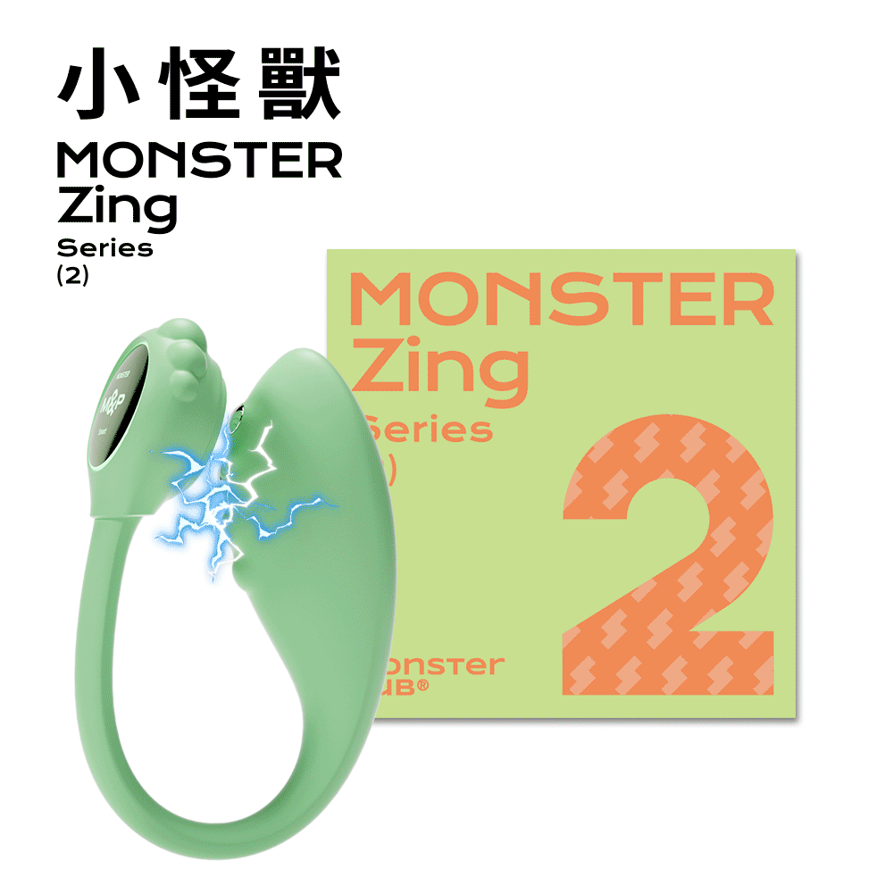 【SISTALK 小怪獸】蜜電 Monster Zing 帶電的U型穿戴震動器｜超時空遠程遙控