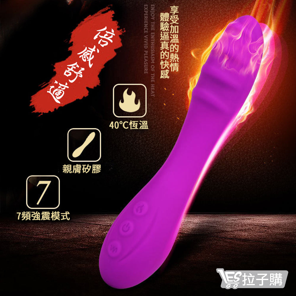 【Manno】Aiqi heating vibrator 