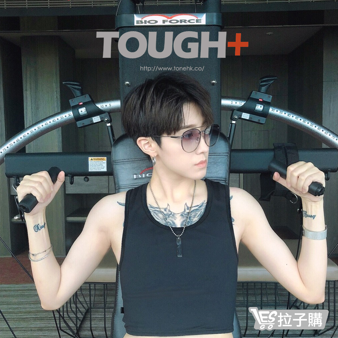 【T-ONE.】TOUGH+ 黏貼束胸