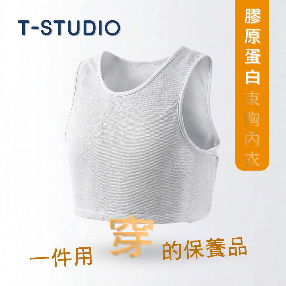 【T-STUDIO】AIR SKIN ｜ 膠原蛋白黏式半身束胸內衣