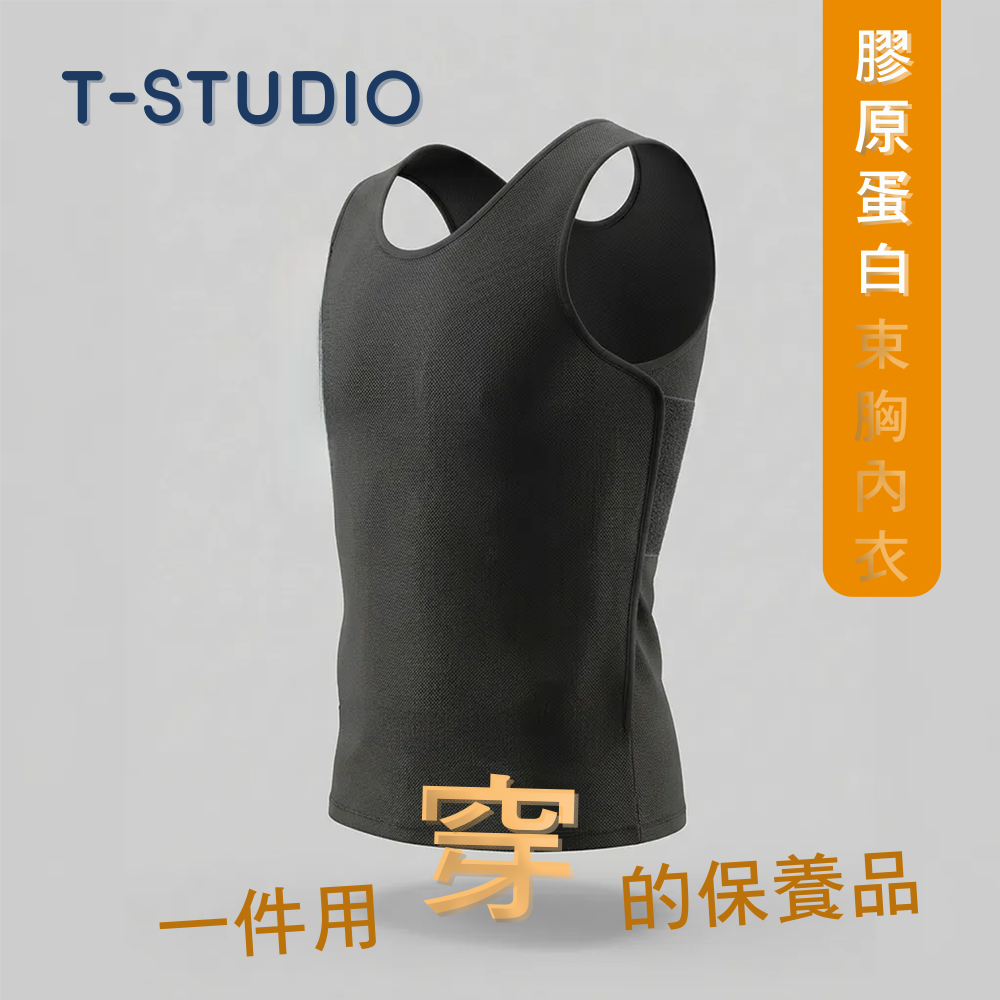 【T-STUDIO】AIR SKIN ｜ 膠原蛋白黏式全身束胸內衣