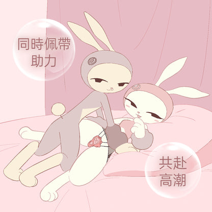 【UEROS】小水母穿戴震動器｜可拆多用 超輕 超靜 超隱形｜無線遙控