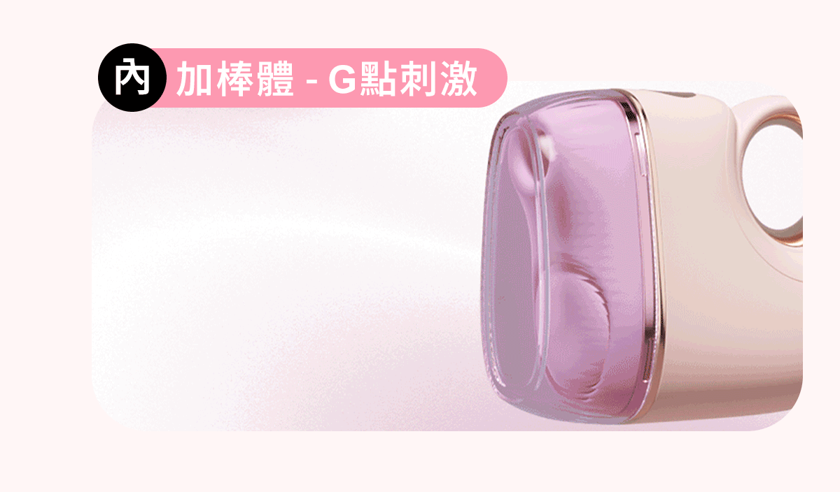 【AK】G系列 K1-AI小奶狗炮機 (App)｜全球首創可拓展棒體吸吮按摩器