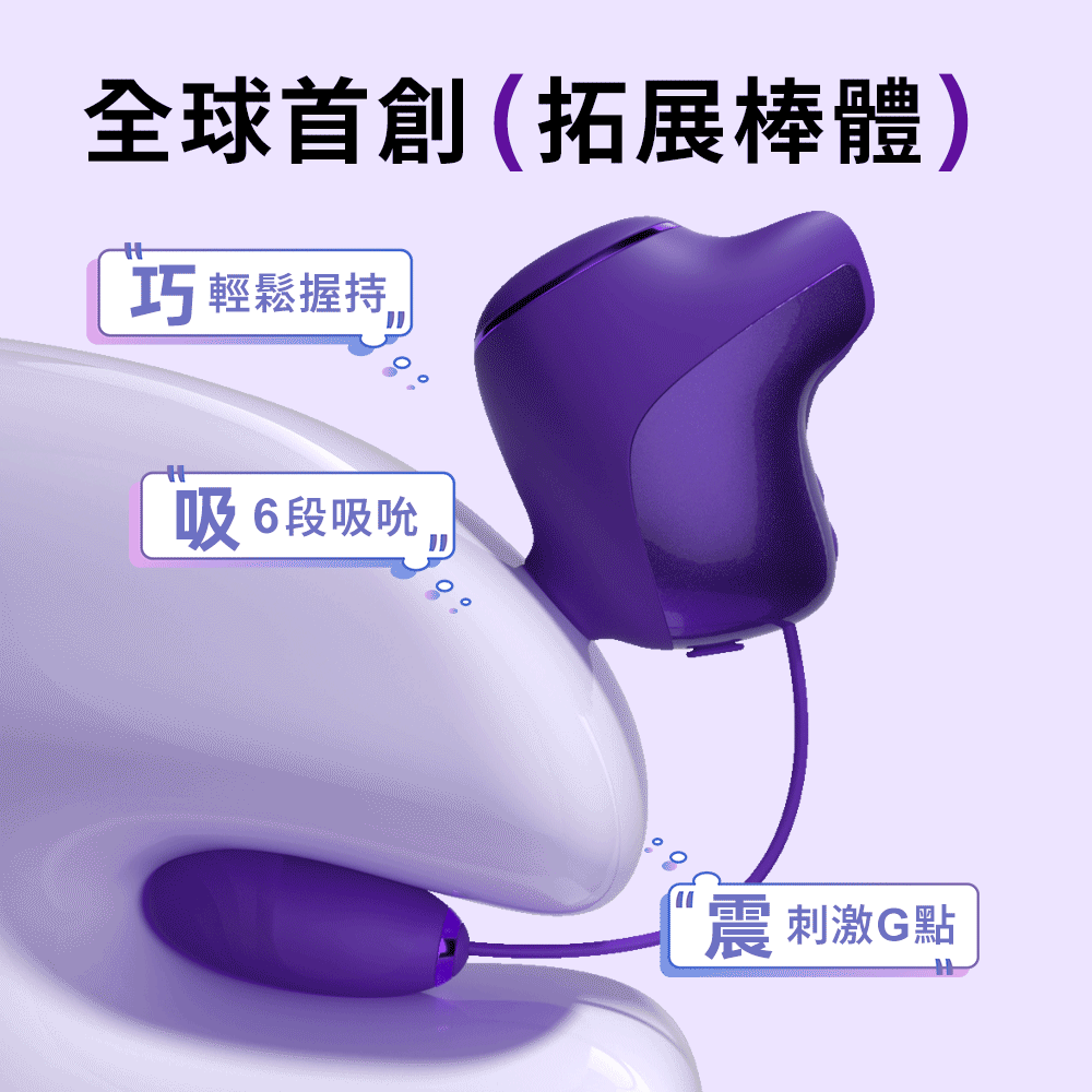 【AK】G系列 K2-AI小飛象炮機 (App)｜全球首創可拓展棒體  進階版3重刺激