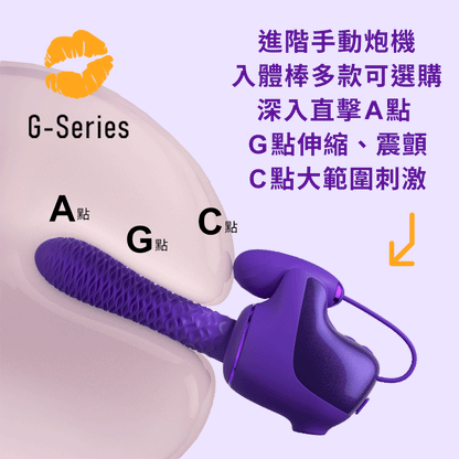 【AK】G系列 K2-AI小飛象炮機 (App)｜全球首創可拓展棒體  進階版3重刺激